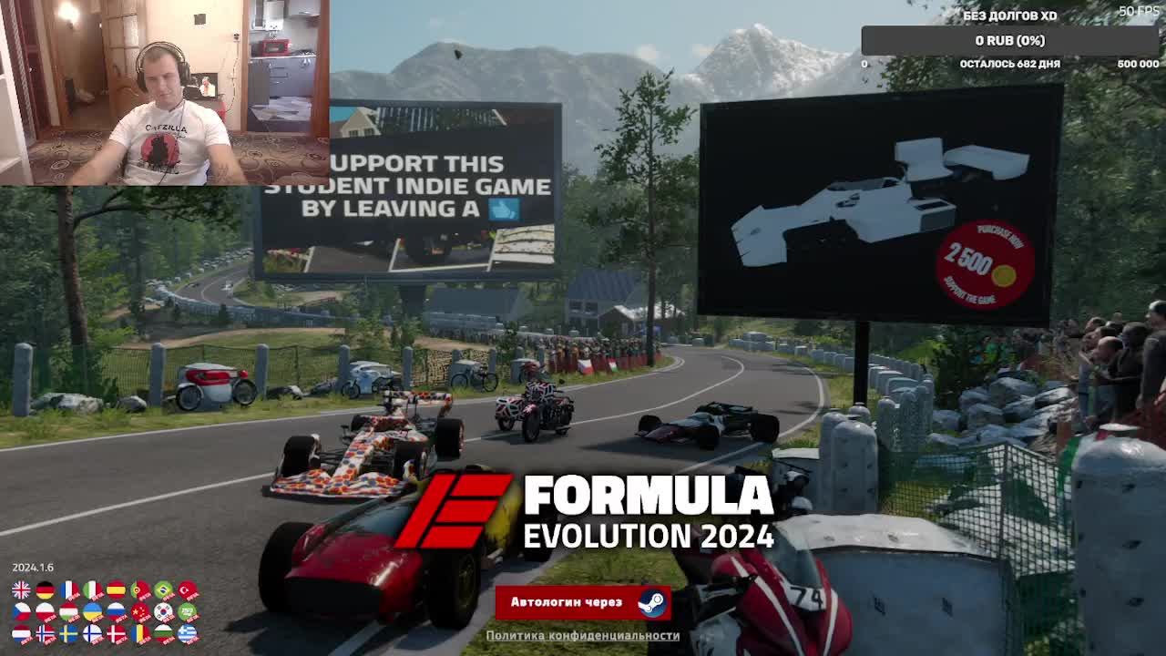 Formula Evolution 2024