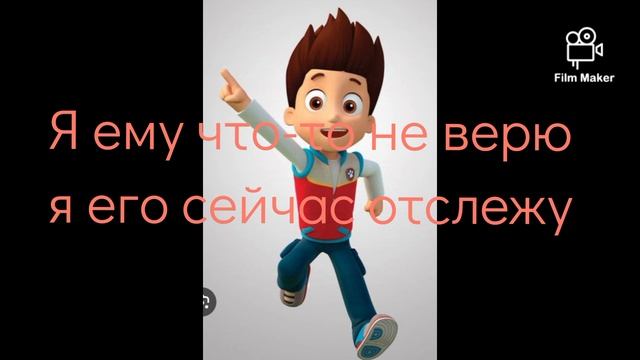 комикс Щп жизнь гончика серия 4