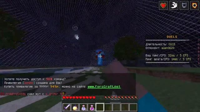ИГРАЮ В Minecraft | БЕД ВАРС Скайварс