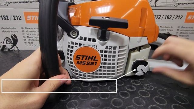 Бензопила Stihl MS 251 характеристики и комплектация