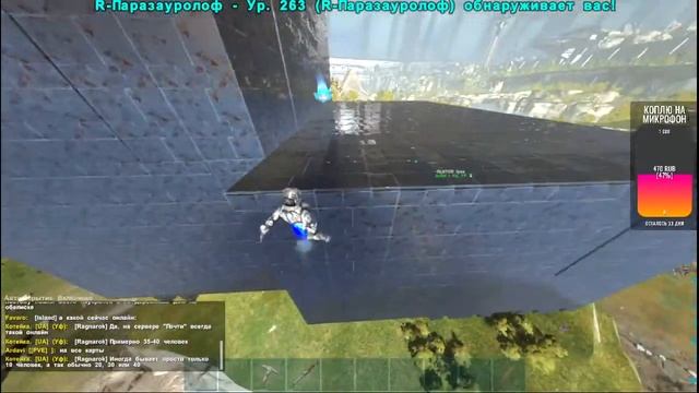 НОВЫЙ ТРАЙБ В ИГРЕ ARK SURVIVAL EVOLVED НОВОЕ РАЗВИТИЕ НА СЕРВЕРЕ