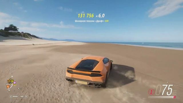 ДРИФТ НА Lamborghini Huracán в Forza Horizon 4