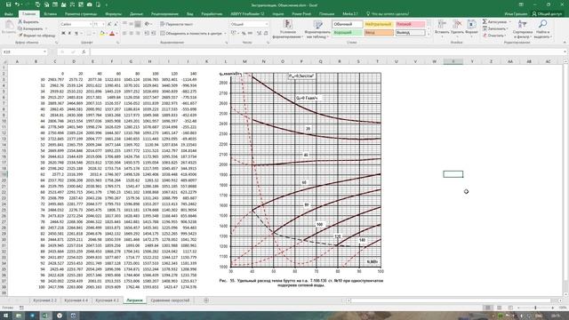 12 Обновление 2.71 Лагранж