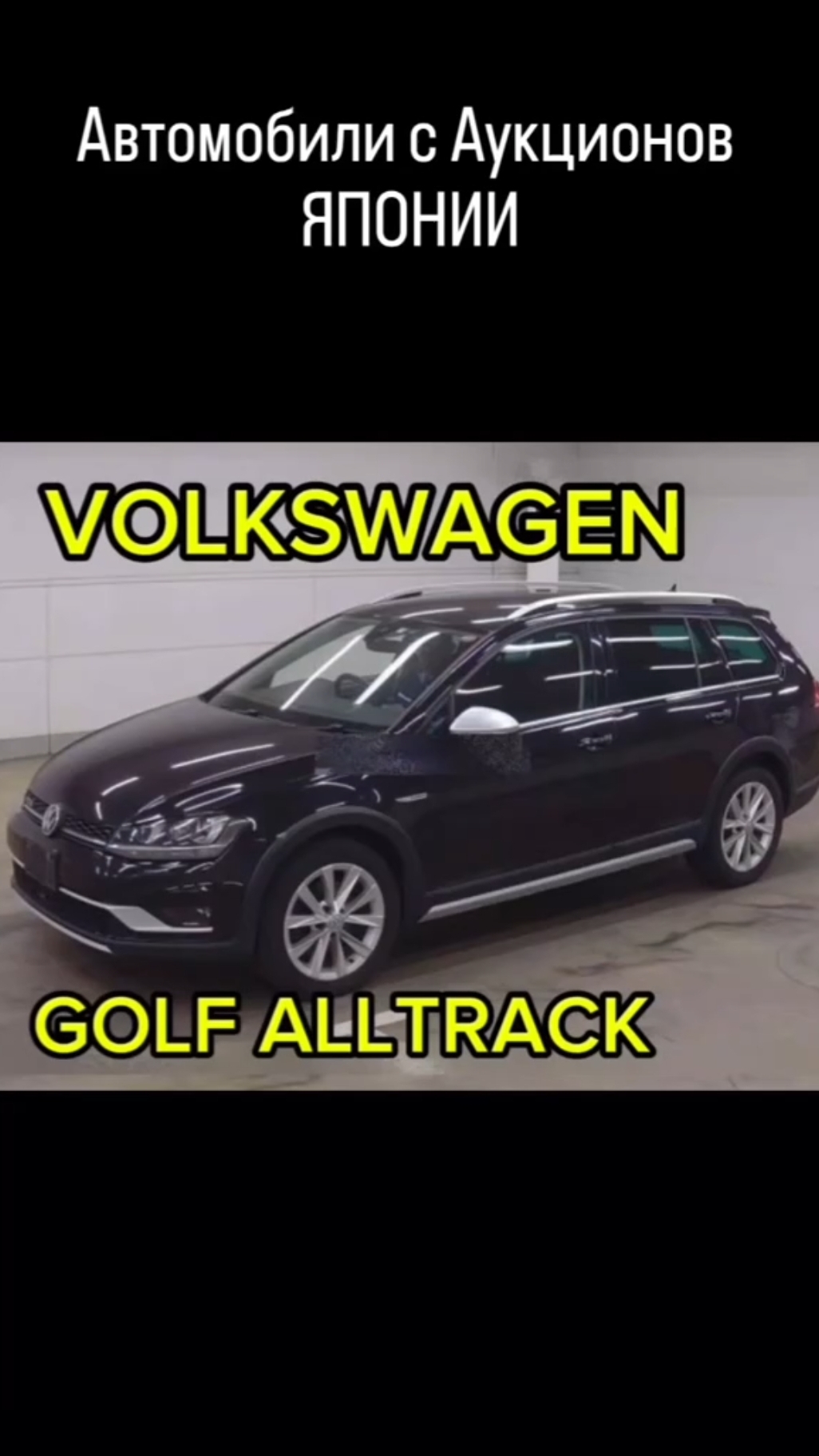 VOLKSWAGEN ALLTRACK V-1800