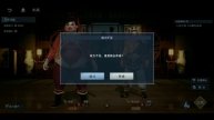 Injustice Samurai 3 (CN) MMORPG Gameplay New Warriors (iOS & Android) 09