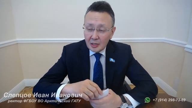Приветственная лекция для абитуриентов ректора Арктического ГАТУ