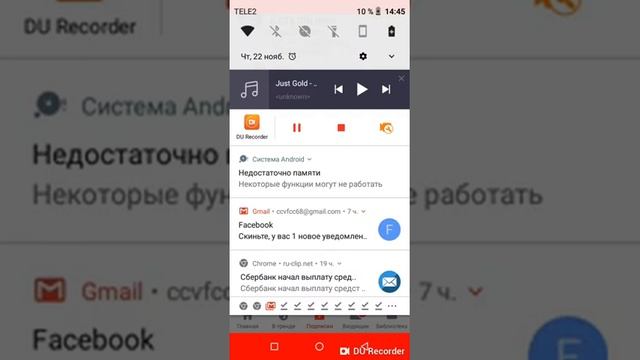 Мои подписчики