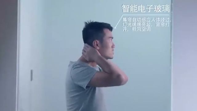 smart bathroom