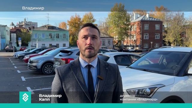 Новости Владимира и Владимирской области 23 октября 2024 года. Дневной выпуск