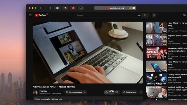 Safari криво відобразив інтерфейс ютубу | MacOS Sonoma 14.0