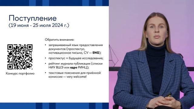 Аналитика данных для бизнеса и экономики