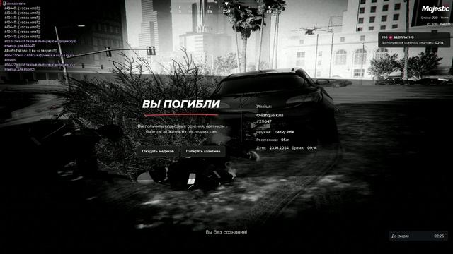 уход от рп + дм + мат при задержанном
