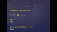 4 day phonics