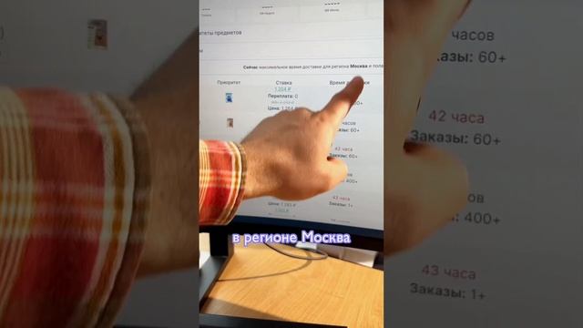 Отслеживание региональных ставок. Реклама на вб. Сервис аналитики Mpmanager