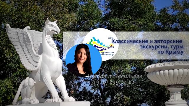 Заставка 2 "Берендеи", вар. 2. Урок видеозаставки