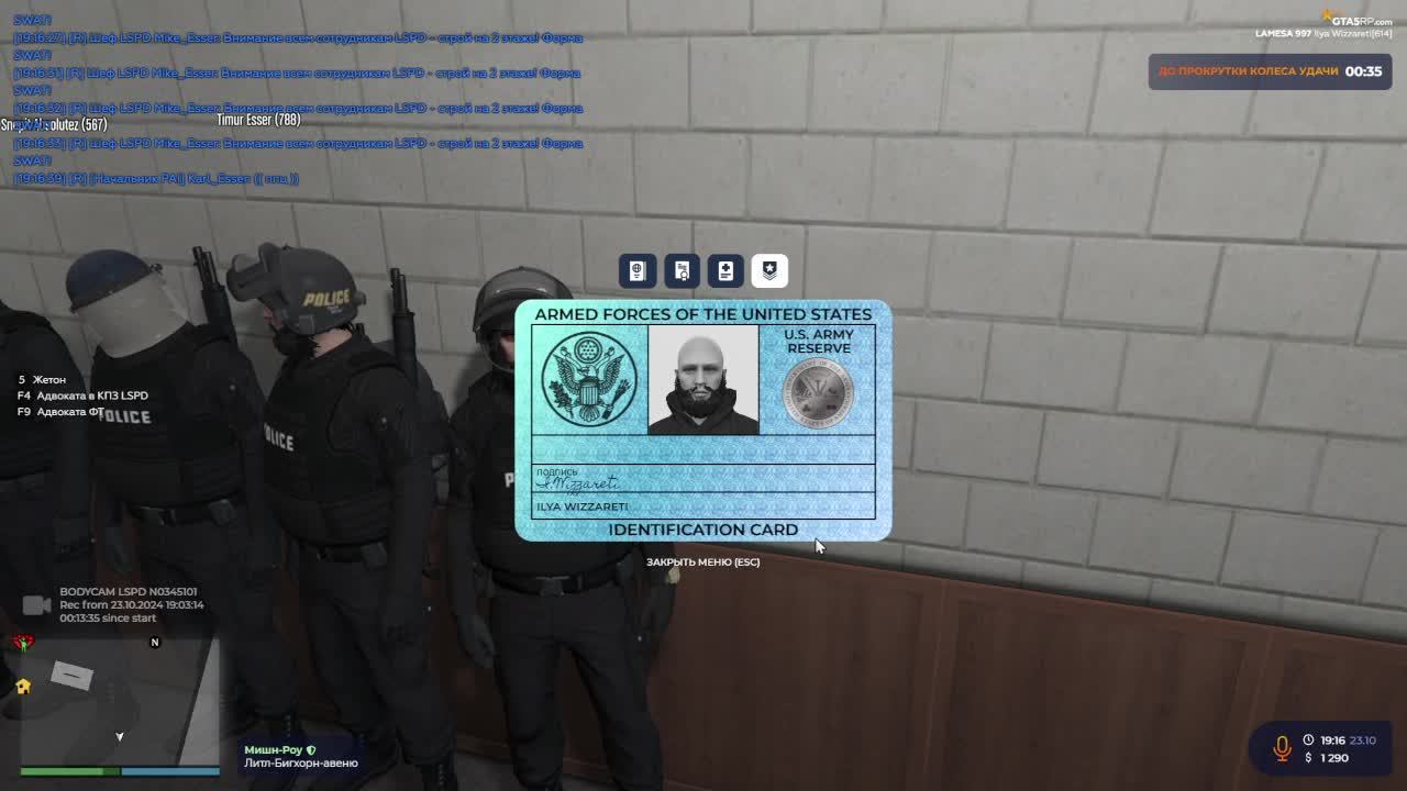 GTA 5 RP будни сотрудника LSРD 2 день