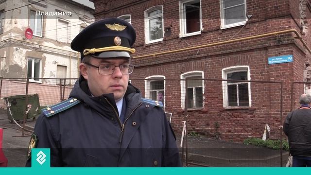 Виновница обрушения стены жилого дома в центре Владимира пообещала помочь соседям