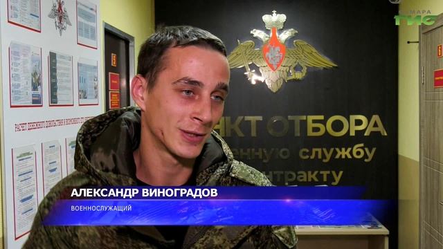 В Самарской области увеличили сумму единовременной выплаты при заключении контракта