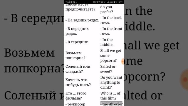 Кинотеатр 1