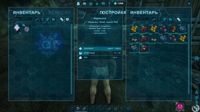 ARK Genesis - Нашли нового дино для приручения! #5