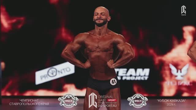 Кубок Кавказа  Классический  ББ  до 175 см N 28 40 41