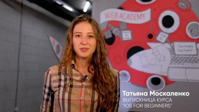 Видео отзыв о курсе "IOS for beginners" (тренер Иван IOS74)