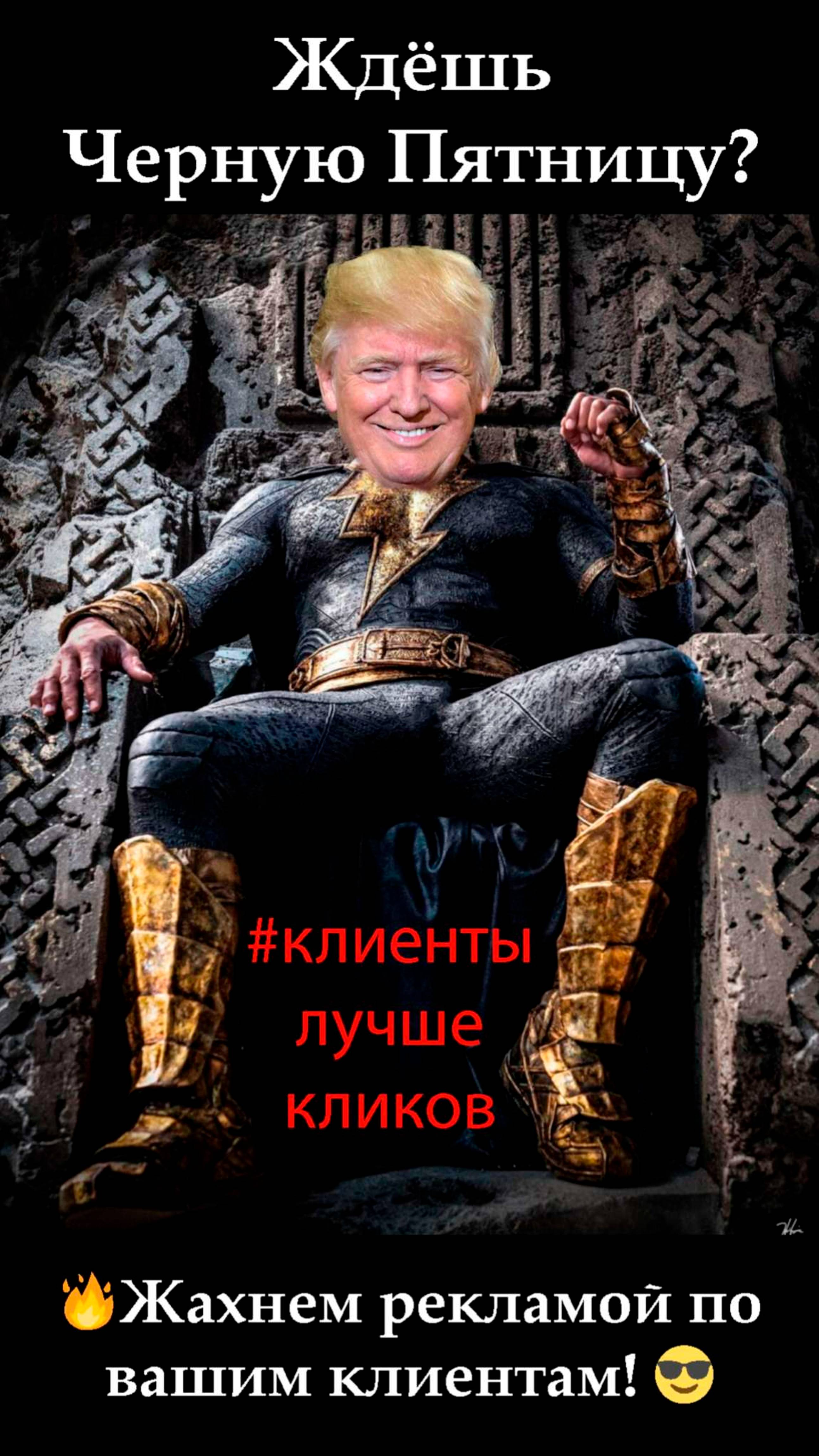 🎃Чёрная пятница уже близко?🦇