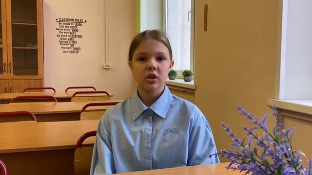 Фестиваль художественного слова "Читать. Знать. Помнить" Цыкина Ева 5А1