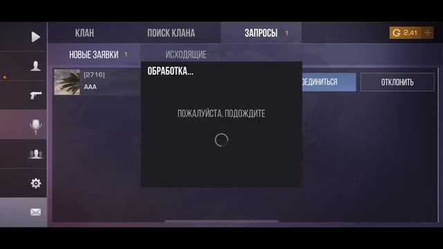 Обнова на iOS (забыл выложить вчера)