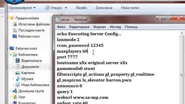 How to create gta samp server