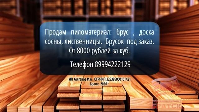 Факт вечерний выпуск от 23 10 2024