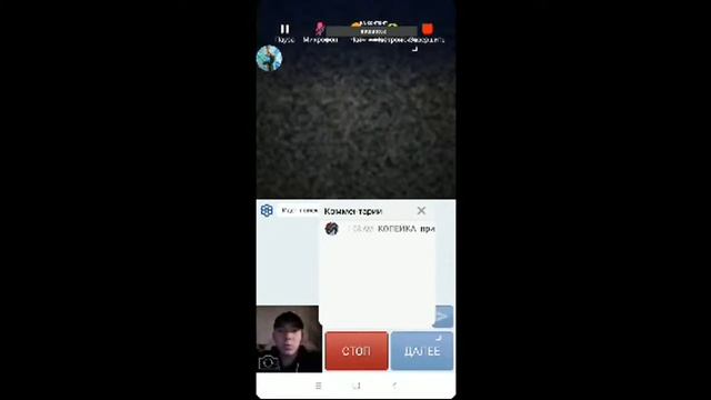 Чат рулетка Похождения в чат рулетке