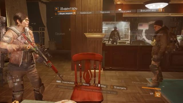 Tom Clancy's The Division