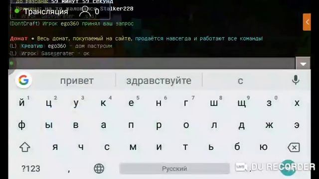 стрим по майнкрафту 1.1.5