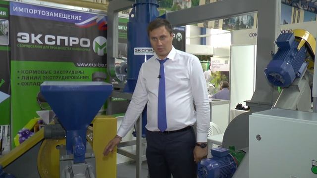 ООО "Экспро М" выставка Белгород Агро