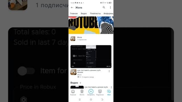 у меня есть тг канал
