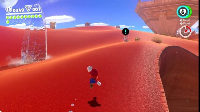 #Прохождение# SUPER MARIO ODYSSEY 2 часть