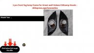 1 pcs front fog lamp frame for Great wall Voleex C50Lamp Hoods AliExpress,ogurlwwwaliex