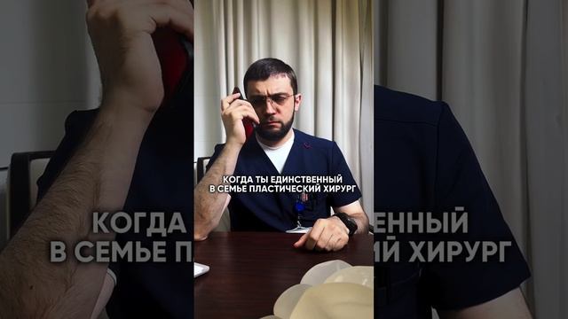 Когда ты единственный …