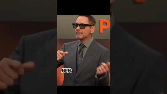 Дед: