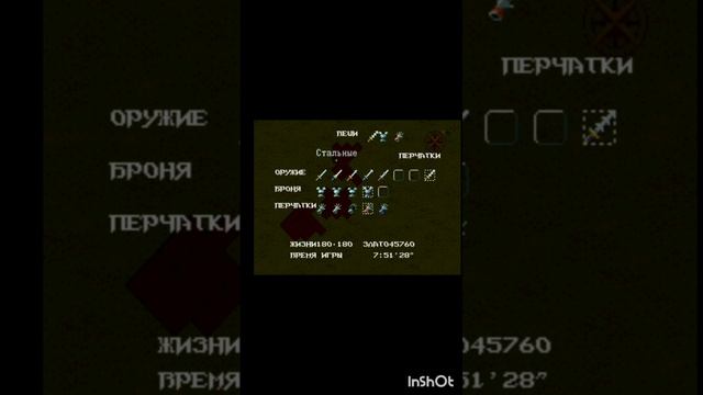 ПроИгры.Сега.16 бит.Light Crusader.Фильм18.Серия4.Часть3.mp4