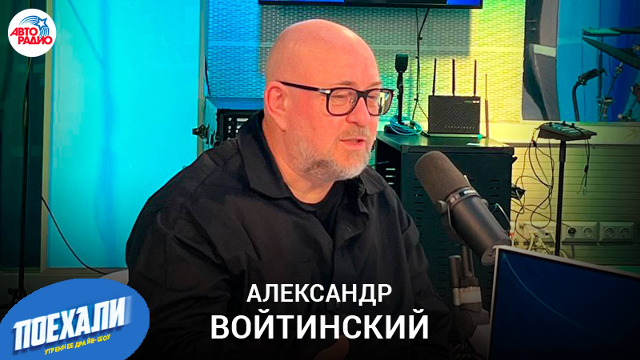 Александр Войтинский о блокбастере "Огниво": отбор актеров и отказ от компьютерной графики