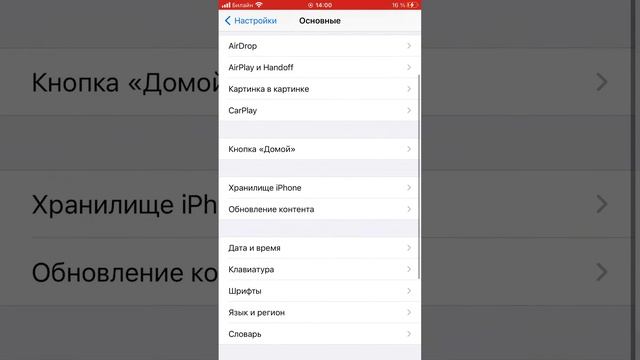 Как играть в бс в Россие  с телефона iOS