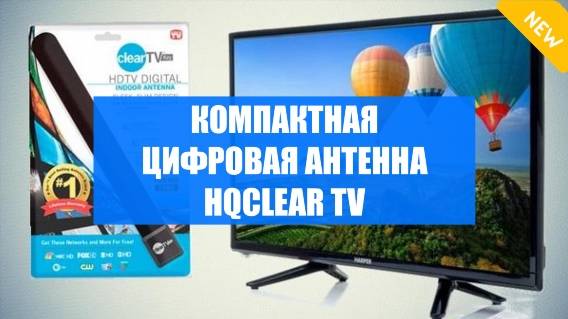 ⚫ Комнатная антенна с усилителем рейтинг