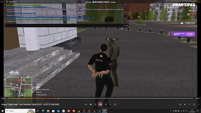 bandicam 2024-10-23 01-47-23-620