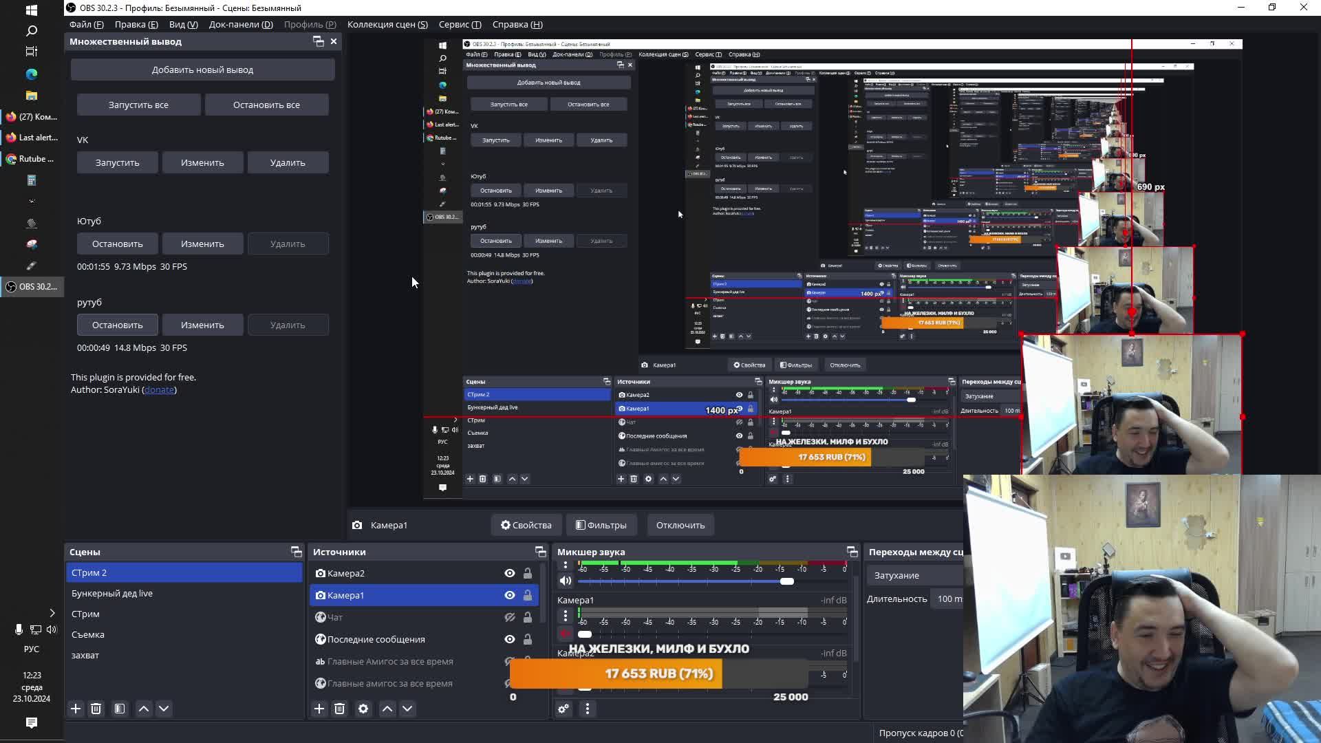 Компьютерные железки 2024 под в конце октября. Стрим по железкам канала Купи Дешево.