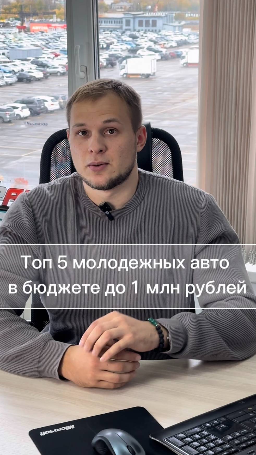 Топ 5 молодежных авто до 1 млн рублей