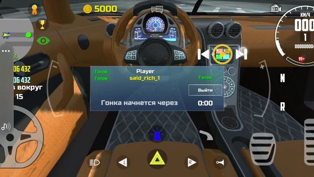 тесла против на макларан заходите на мой канал полезный видео