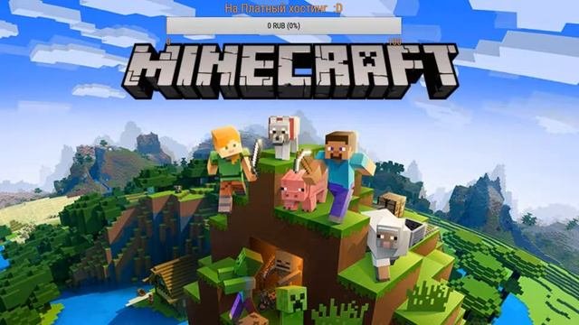 LastCraft LiteCloud  minecraft  Куча угараИли нет