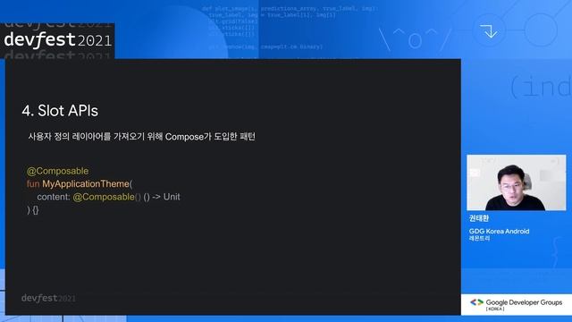 Layouts in Jetpack Compose